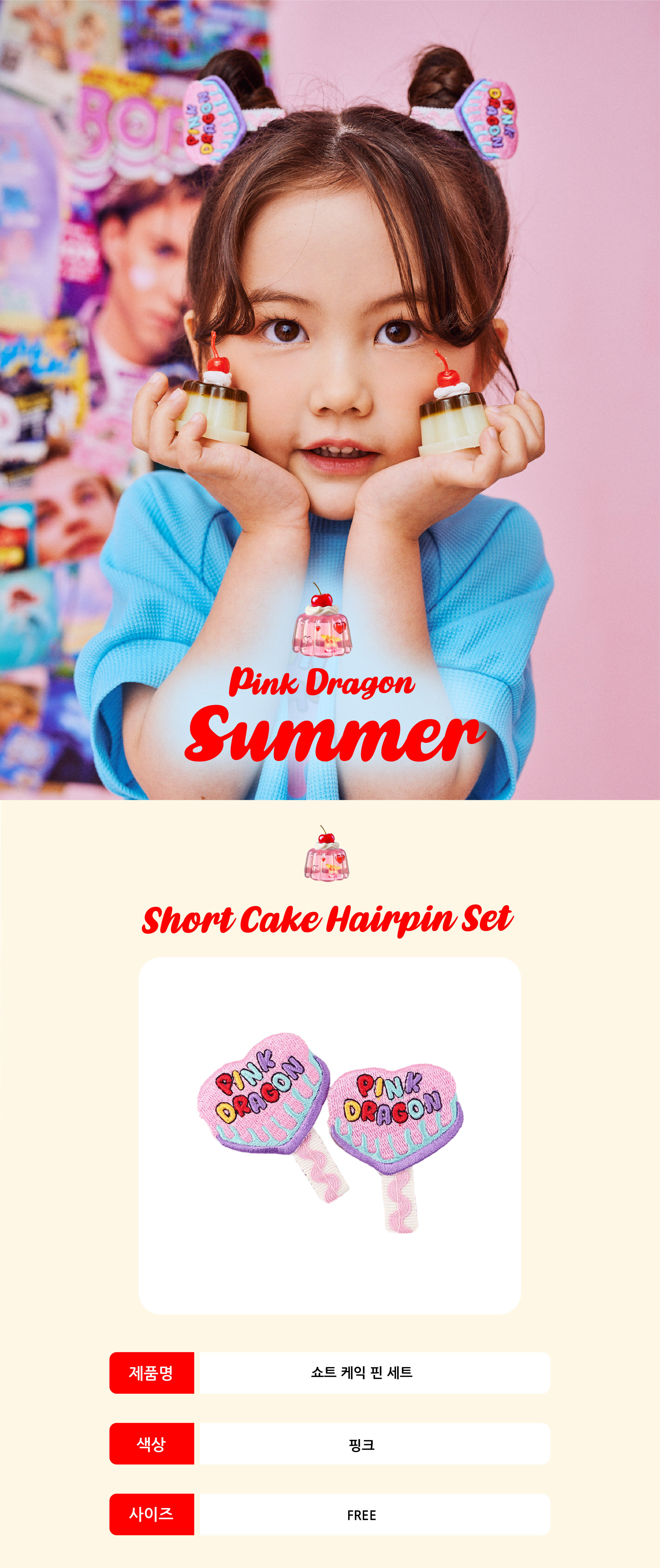 P52DG5051 쇼트케익 핀세트 1.jpg